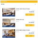 코모도 실내수영장 | 숙박 4성급 전통 한옥 스타일 호텔 숙소 추천 및 숙박 후기 ‘코모도 호텔 부산(Commodore Hotel Busan)'