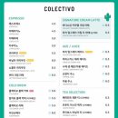 콜렉티보그랜드 이미지