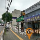 안씨네 네이버블로그