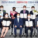 티엘에스바이오 이미지