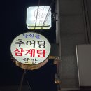 노원-상계-2669 이미지