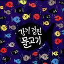 흥천초등학교 이미지