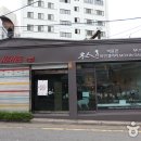 목인박물관 이미지