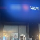 동탄역대방공인중개사사무소 이미지