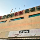 도봉산싱싱사우나 이미지