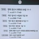 문덕K마트 | 포항 고기집 / 꽃뚜껑 문덕점 / 솔직 방문 후기