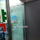 365건강약국 이미지