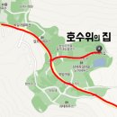 호수위의집 이미지