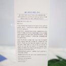솔테라피 이미지
