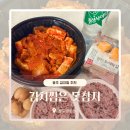 CU 쌍촌원룸점 | 쌍촌동 맛집 | 김치찜은 못참지, 집밥 같은 한 끼 식사로 뚝딱! 광주 서구 김치찜 포장 솔직후기