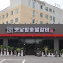 참숯불갈비 - 함안군 가야12길 8 | 참숯불갈비