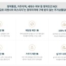 금호리첸시아공인중개사사무소 이미지