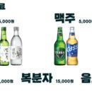 꽃담갈비 학동점 이미지