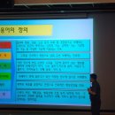 조경수 교육 이미지