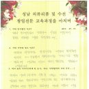 의류리폼창업 이미지