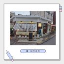 쌍문동카페 틈 시간사이 루이랑 감성 가득한 저녁 데이트 후기