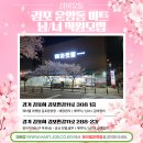 정이유통