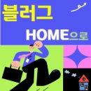 리파인빌 이미지