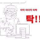 잘래 이미지