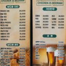 대화동 대화역 남,북단 | [일산] 보드람치킨 대화역점 솔직 후기 | 순살 반반치킨 내돈내산