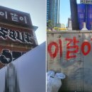 용산-150 이미지