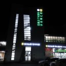 정선농협한우타운 이미지