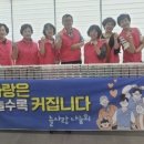 늘사랑