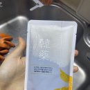 경희봄봄한의원 | 서울 경희봄봄한의원 다이어트한약 후기 (총 9키로 감량!!!)