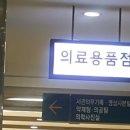 (주) 코리아글러브 이미지