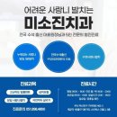 톡톡사랑니치과의원 네이버블로그