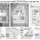 에스엘건축사사무소