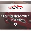 차차차카서비스 이미지