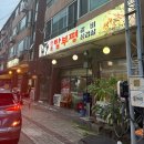 연동탑부평