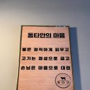 UR(화성시)-대(집)3-3[상리3길]-상-8 | 우대갈비맛집] 입안에서 녹는 우대갈비 전문점 ‘동탄안’ 솔직 방문 후기! (육회비빔밥+찌개 완벽 조합)