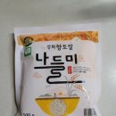 교동면-6 이미지