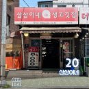 서리풀2길 20 이미지