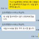 김의주행정사 사무소 네이버블로그