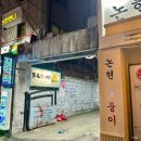 논현1-101 이미지