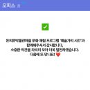 정보식당 이미지