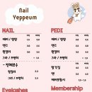네일예쁨 이미지