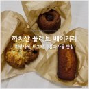 플래브(fleuve) 이미지