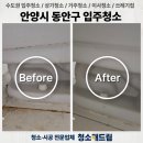 동아프라자아케이드 이미지