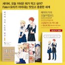오늘의밥상 이미지