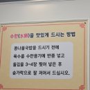 전주콩나루콩나물국밥화명점 이미지