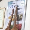 신명식당 이미지