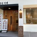 45번길카페 이미지