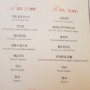 블루샹하이 - 성남시 분당구 정자일로 197 | 블루샹하이