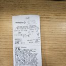 홈플러스 문경점 이미지