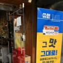 이마트24외대앞역 이미지