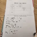 하늘케어 | 인천 부평 산곡동 산책 케어 펫시터 방문후기 with 말티즈 뇽뇽, 하늘, 별